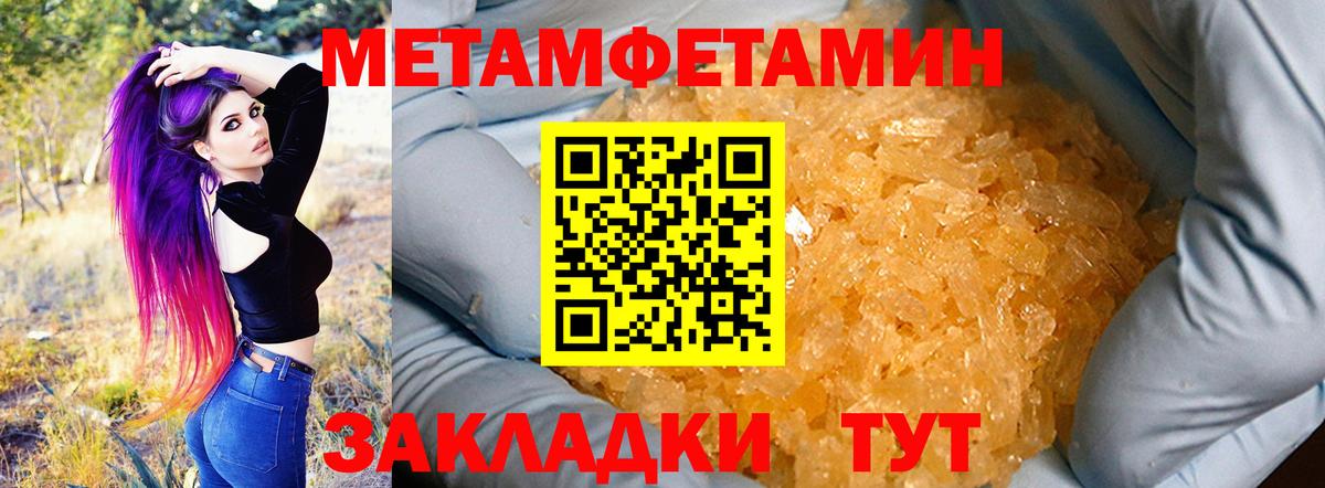 АМФ  дарк нет какой сайт  Вход с VPN  Апрелевка  АМФЕТАМИН 97% 