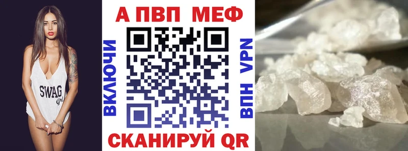 Alpha-PVP СК КРИС  дарк нет формула  Апрелевка 