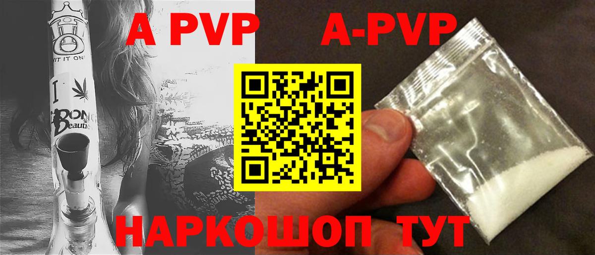 Апрелевка  Вход с VPN  Экстази  Гашиш  МЕФ   Бошки Шишки 
