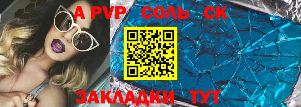 ТГК  COCAIN  Каннабис  А ПВП СК   Меф МЯУ МЯУ кристаллы  Гашиш  Экстази  LSD-25  ГАШ  Апрелевка  Мефедрон кристаллы 