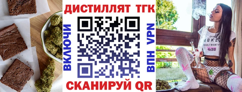 закладки  Апрелевка  Печенье с ТГК конопля 