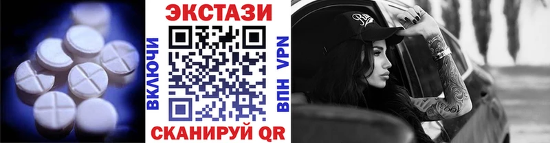 Ecstasy круглые Апрелевка