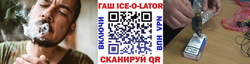 закладка Апрелевка Гашиш 40% ТГК