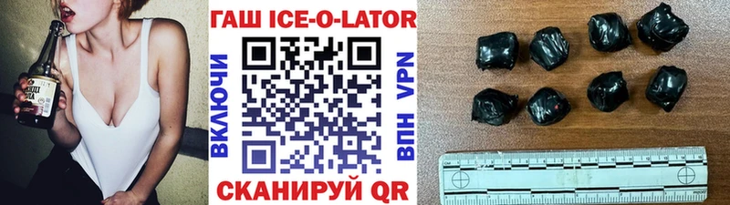 ГАШИШ VHQ Апрелевка