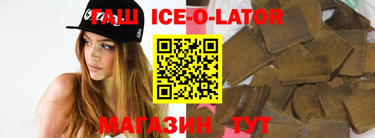 ГАШИШ гарик Апрелевка