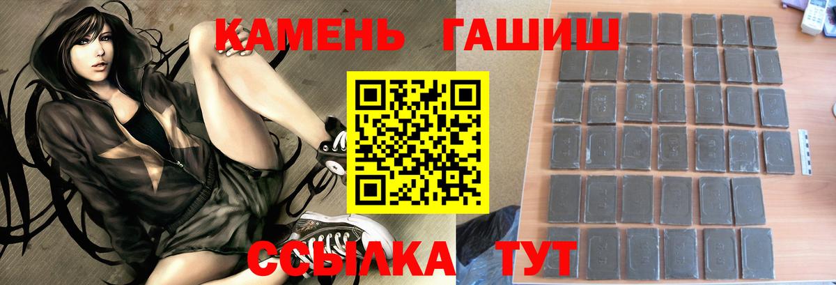 ГАШИШ Ice-O-Lator  Вход с VPN  цены   Апрелевка  ГАШИШ 