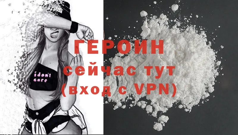 купить наркоту  Апрелевка  OMG сайт  ГЕРОИН Heroin 