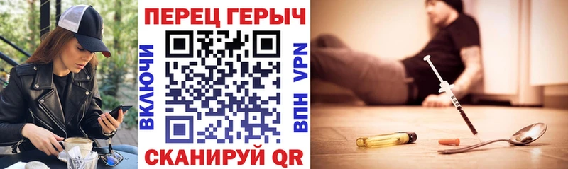 Героин герыч  Апрелевка 