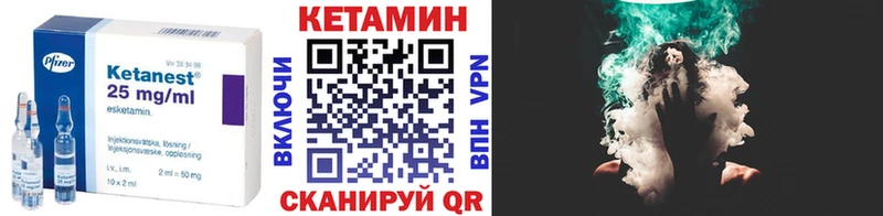 Кетамин ketamine  Апрелевка 