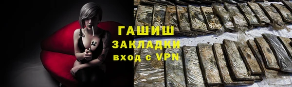 бошки Нефтекумск