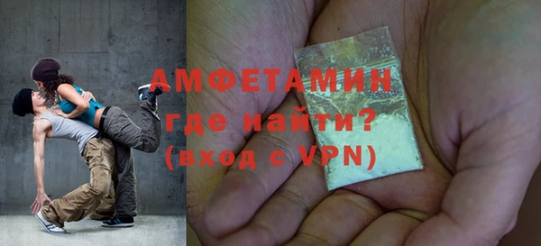 бошки Нефтекумск