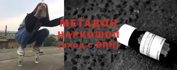 бошки Нефтекумск