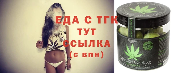 бошки Нефтекумск