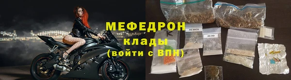 бошки Нефтекумск