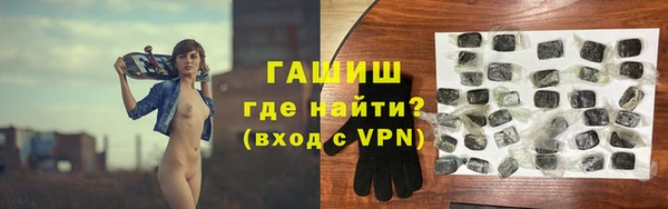 бошки Нефтекумск