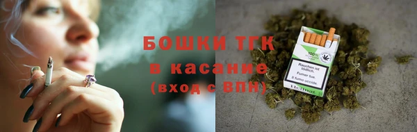 бошки Нефтекумск