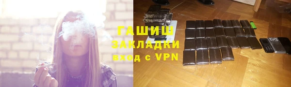 2c-b Аша
