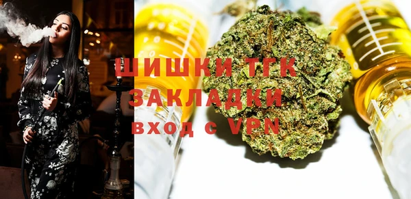 бошки Нефтекумск