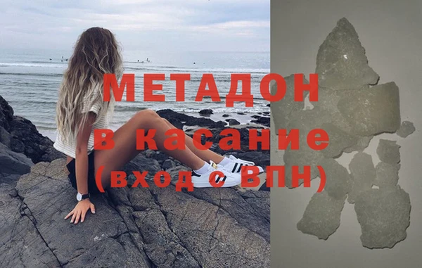 бошки Нефтекумск