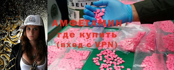 Альфа ПВП Новозыбков