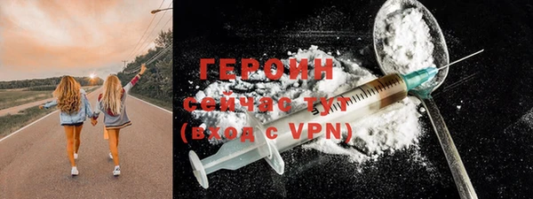 кокаин Ахтубинск