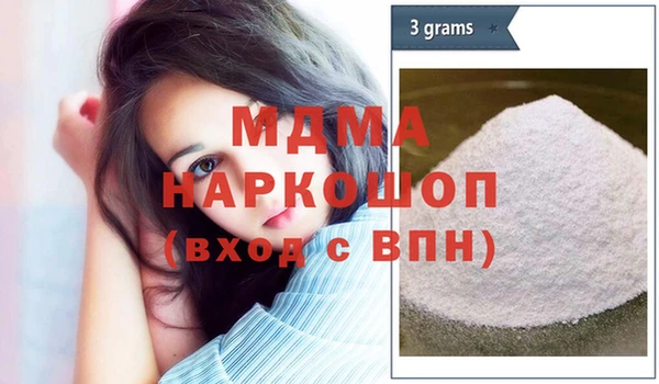 ПСИЛОЦИБИНОВЫЕ ГРИБЫ Нефтегорск