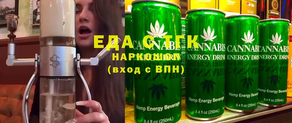 бошки Нефтекумск