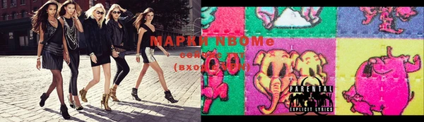 бошки Нефтекумск