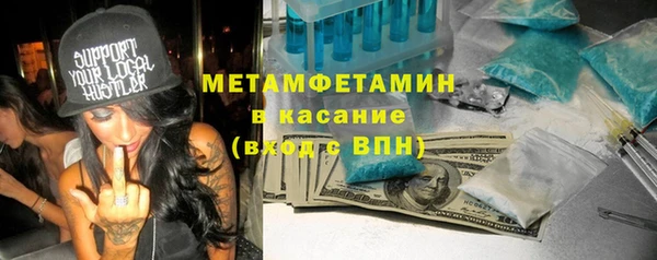 ПСИЛОЦИБИНОВЫЕ ГРИБЫ Нефтегорск