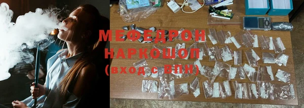 а пвп мука Бабаево