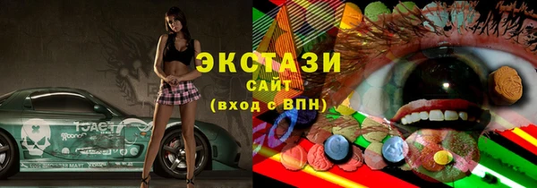2c-b Аша