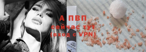 бошки Нефтекумск