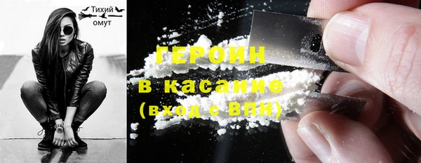 ПСИЛОЦИБИНОВЫЕ ГРИБЫ Нефтегорск