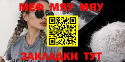 эйфоретик Абинск