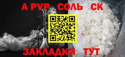 гашиш Апрелевка