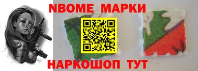 эйфоретик Абинск