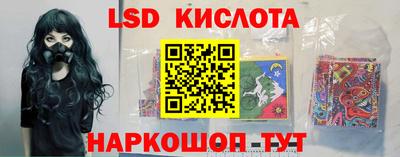 мяу мяу кристалл Апшеронск