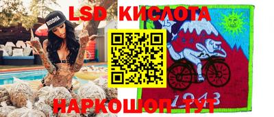 гидропоника Апшеронск