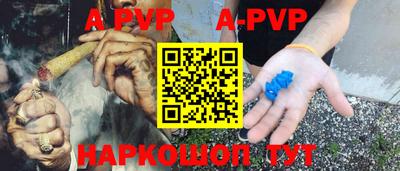 mdpv Аргун