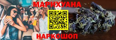 эйфоретик Абинск