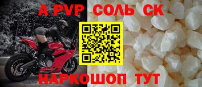 mdpv Аргун