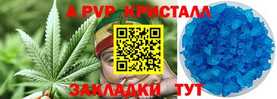 гашиш Апрелевка