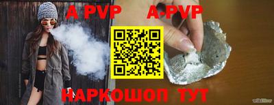 гашиш Апрелевка