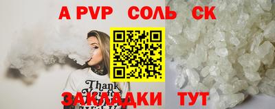 mdpv Аргун