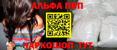 mdpv Аргун