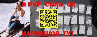 гашиш Апрелевка