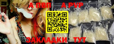 эйфоретик Абакан