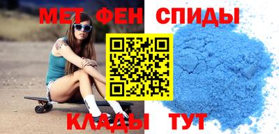 мяу мяу кристалл Апшеронск