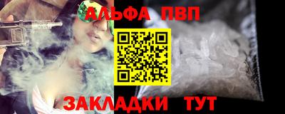 гашиш Апрелевка