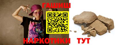 гашиш Апрелевка